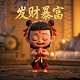 董事长,总裁,ceo,总经理的区别